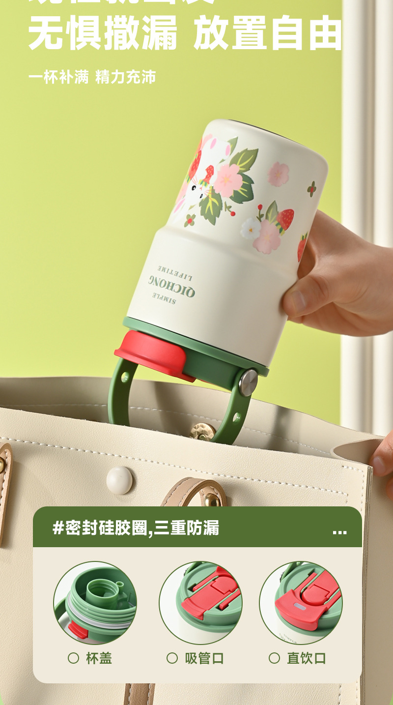 316保温杯陶瓷内胆咖啡杯便捷随行吸管水杯男女保冷杯子一盖双饮详情13