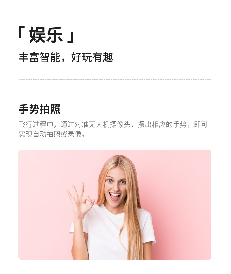 H23GPS定位航拍专业6k高清光流5G传图Drones避障详情17