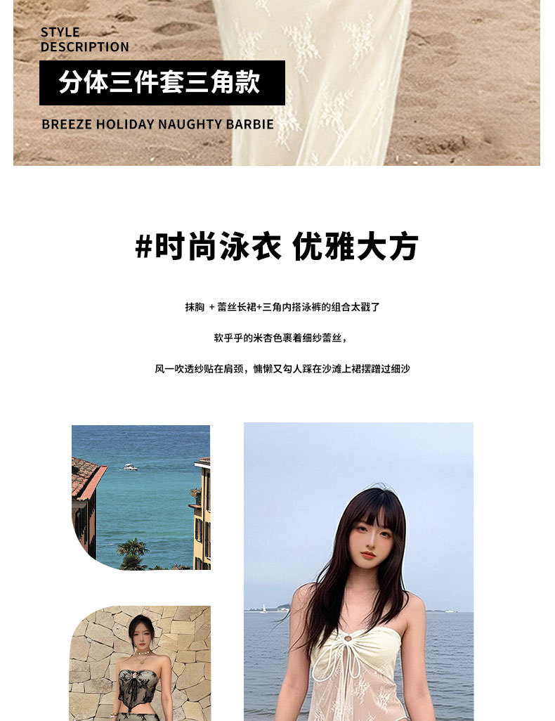 2026 New Goddess Sexy Swimsuit, slimming and charming for women, Island vacation photo Sexy lace strapless three-piece swimsuit 125218 pic 4