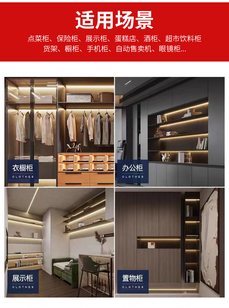 超薄led灯带220V磁铁吸附硬灯条 超亮2835长条展柜货架展示柜灯管详情8