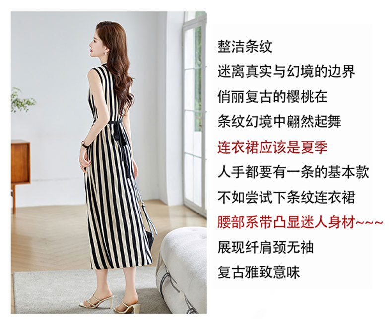 2024年夏季女新款欧版 V领时尚洋气高级感无袖条纹气质优雅连衣裙详情3