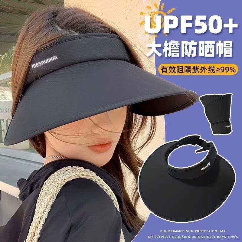 新款双面冰丝升级款防晒空顶遮阳帽女士太阳帽放紫外线出游必备详情8