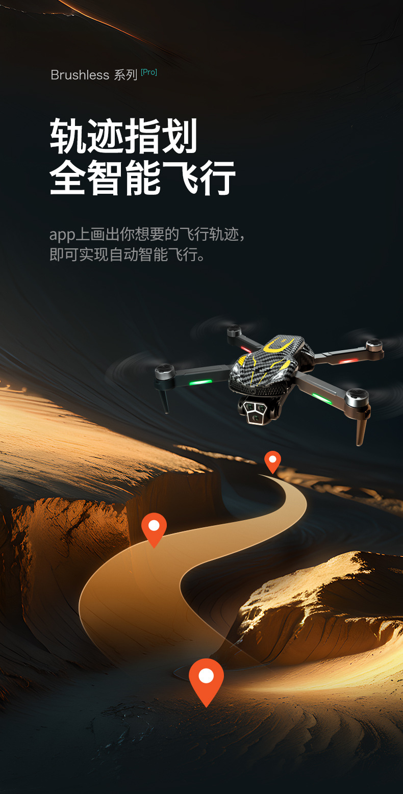 The cross-border new product S17 unmanned aerial vehicle (UAV) features brushless optical flow obstacle avoidance and high-definition shooting. It is a four-axis remote-controlled aircraft for foreign trade pic 11
