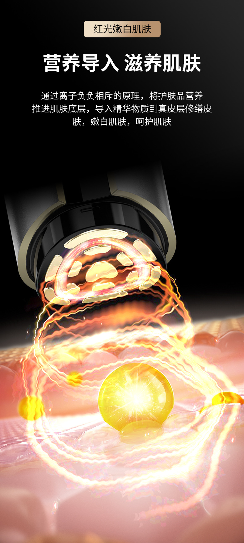 shanilak     家用仪 面部导入提拉嫩肤彩光微电流光子嫩肤按摩器源头工厂详情7