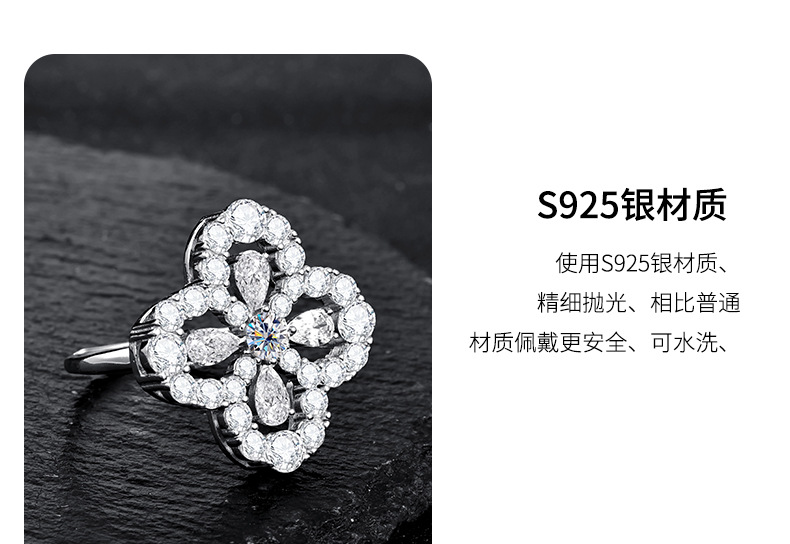 Zhuoheng Selection 2026 Classic Super Sparkling Four-leaf Clover Micro-inlay Mosan High-end One-piece Mosquito Coil, Versatile Four-leaf Clover Cross-border Ring from Europe and America pic 11