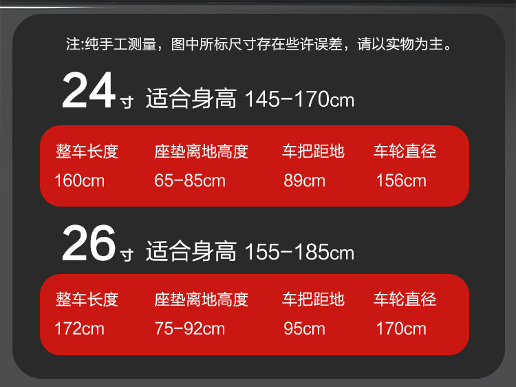 山地自行车26寸自行车24寸山地车21速山地自行车成人越野车学生车详情14