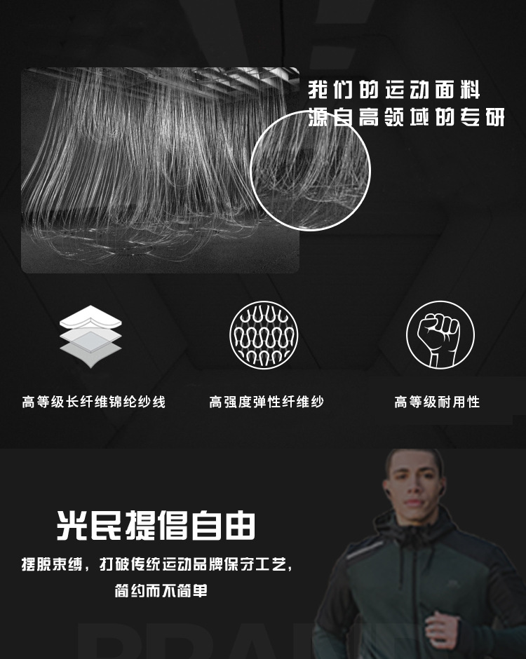 现货锦纶超薄冰丝面料 高弹力冰丝罗纹布料女装打底衫上衣面料详情10