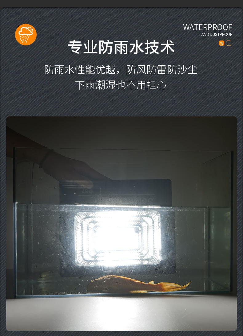 LED太阳能灯户外庭院灯防水大功率超亮家用太阳能投光灯2024详情18