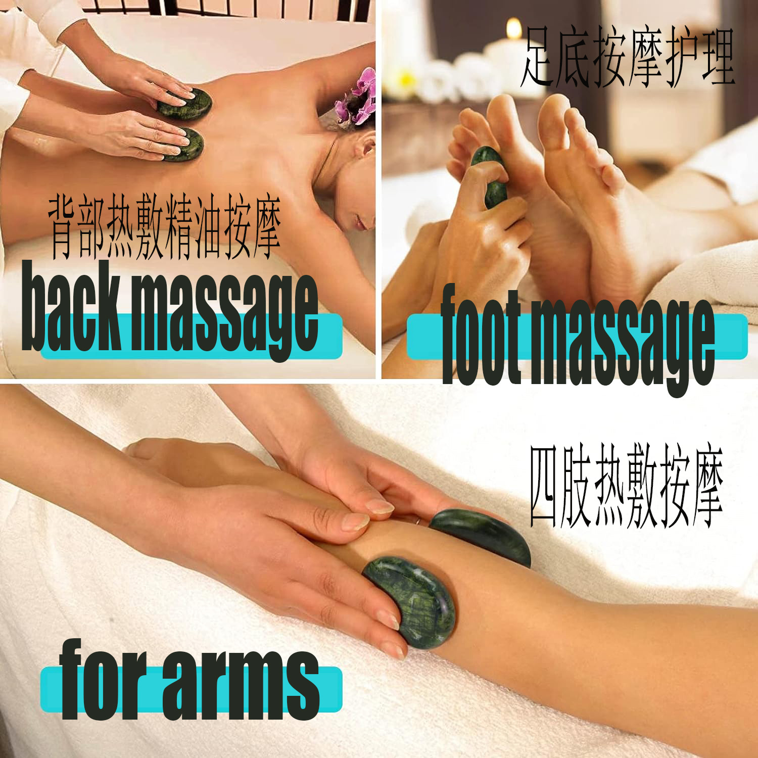 橄榄绿玉恒温加热能量石SPA热石美容院足疗足浴精油推拿按摩石详情5