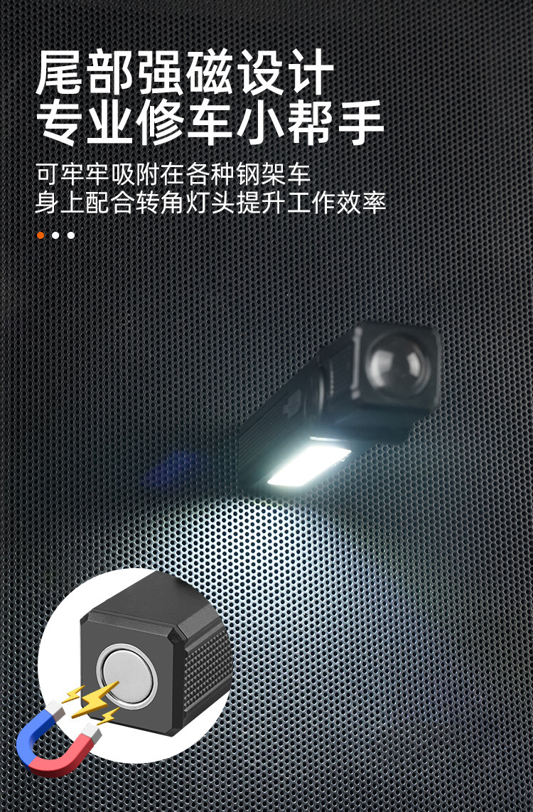 Cross-border multi-functional portable work light, 120° rotating local lighting, magnetic car repair light, portable inspection light pic 6