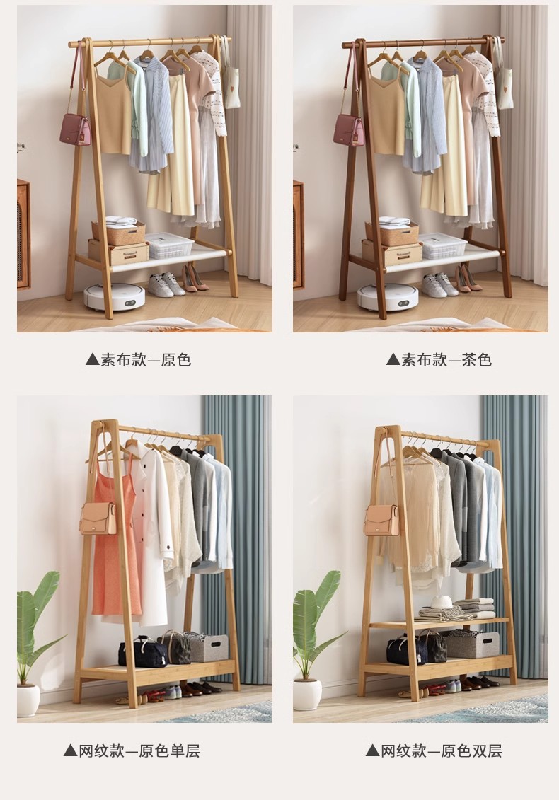 衣架落地卧室家用挂衣架实木次净晾衣帽架简易室内衣服架子置物架详情23