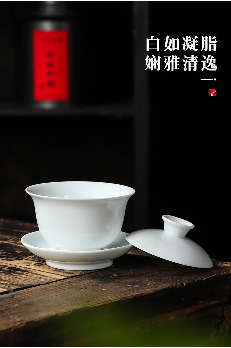 高白瓷三才盖碗羊脂玉瓷纯白大小号茶杯公司活动店铺开业LOGO礼品详情4