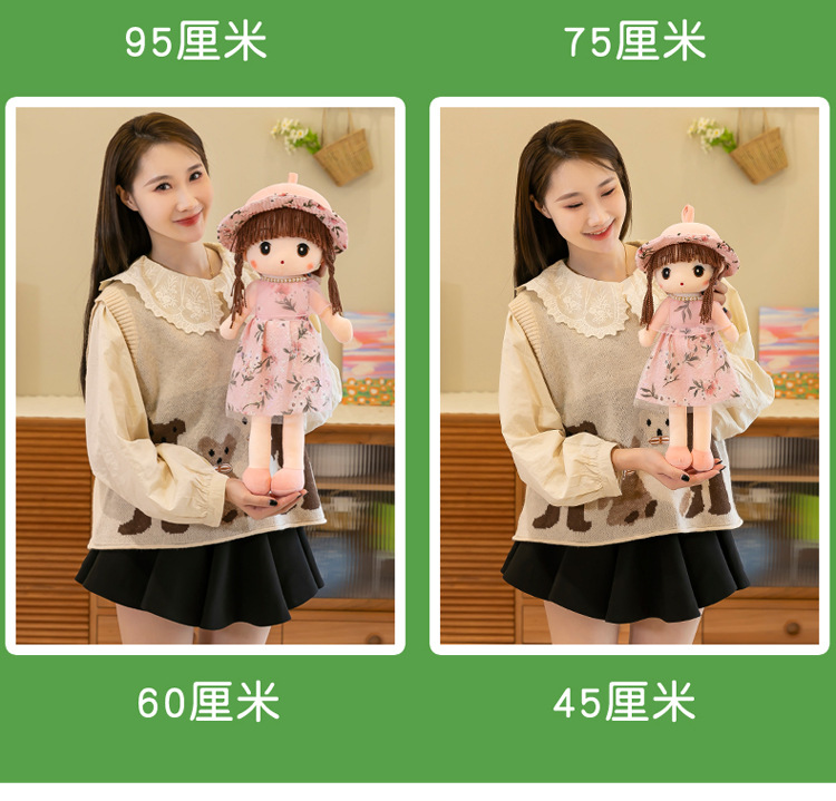 家居摆件菲儿布娃娃小女孩生日礼物创意可爱玩偶少女心房间装饰品详情18