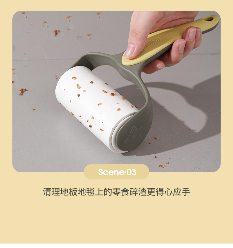 粘毛器