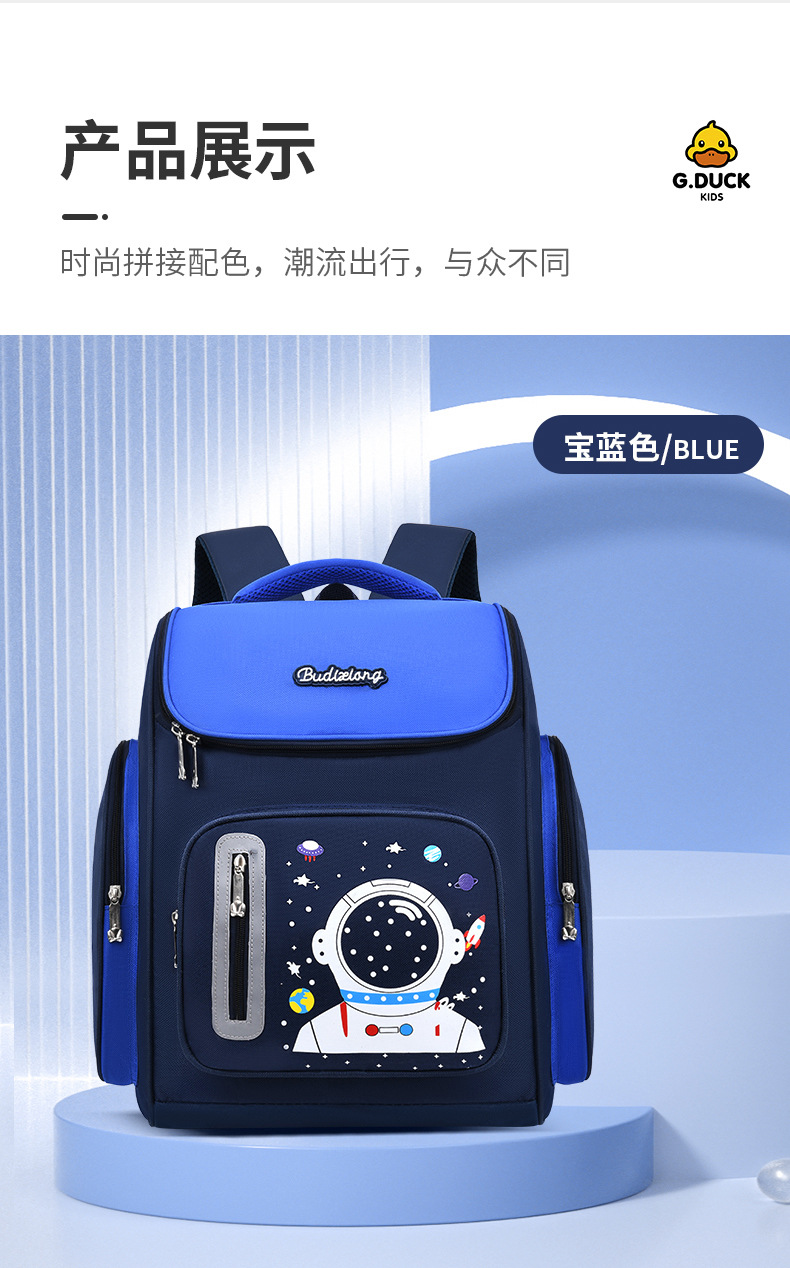 2023新款小学生书包1--6年级男女儿童双肩背包印字印logo耐磨减负详情14