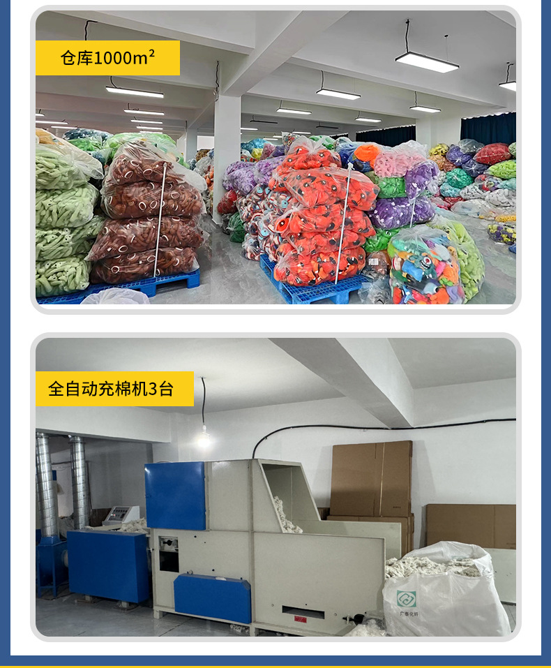 Rhythm box sprunkiplush doll cross-border new product incredibox game peripheral plush toy pic 4