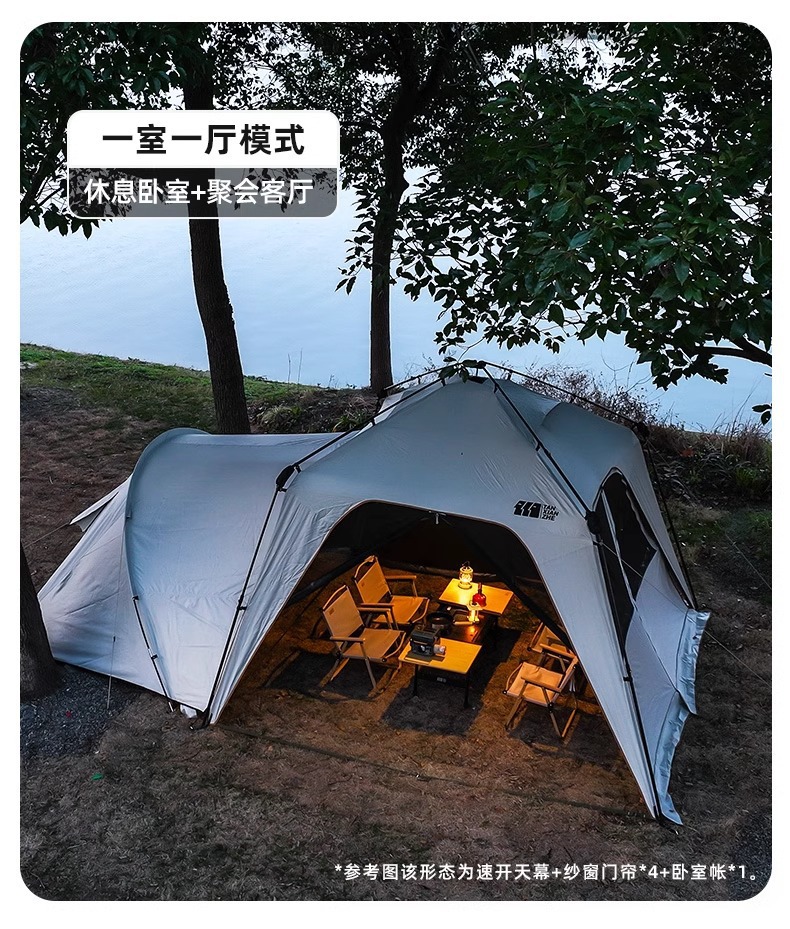 探险者车边帐速开穹顶天幕户外夏季露营轻奢速开帐篷遮阳防晒凉棚详情10