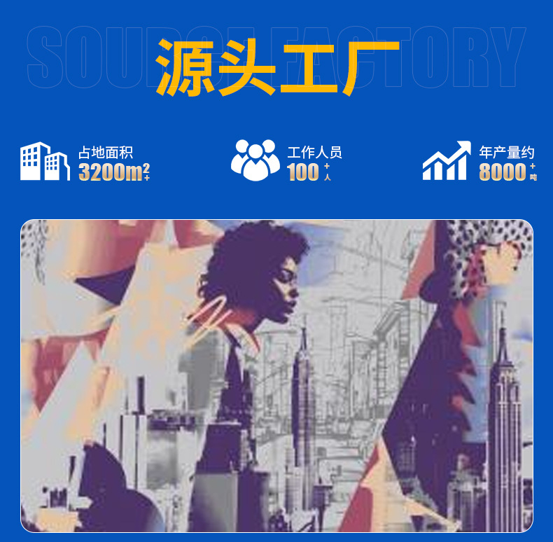 厂家全棉布料数码直喷印花加工专业服装面料扎染布纺织皮革印花工艺详情2