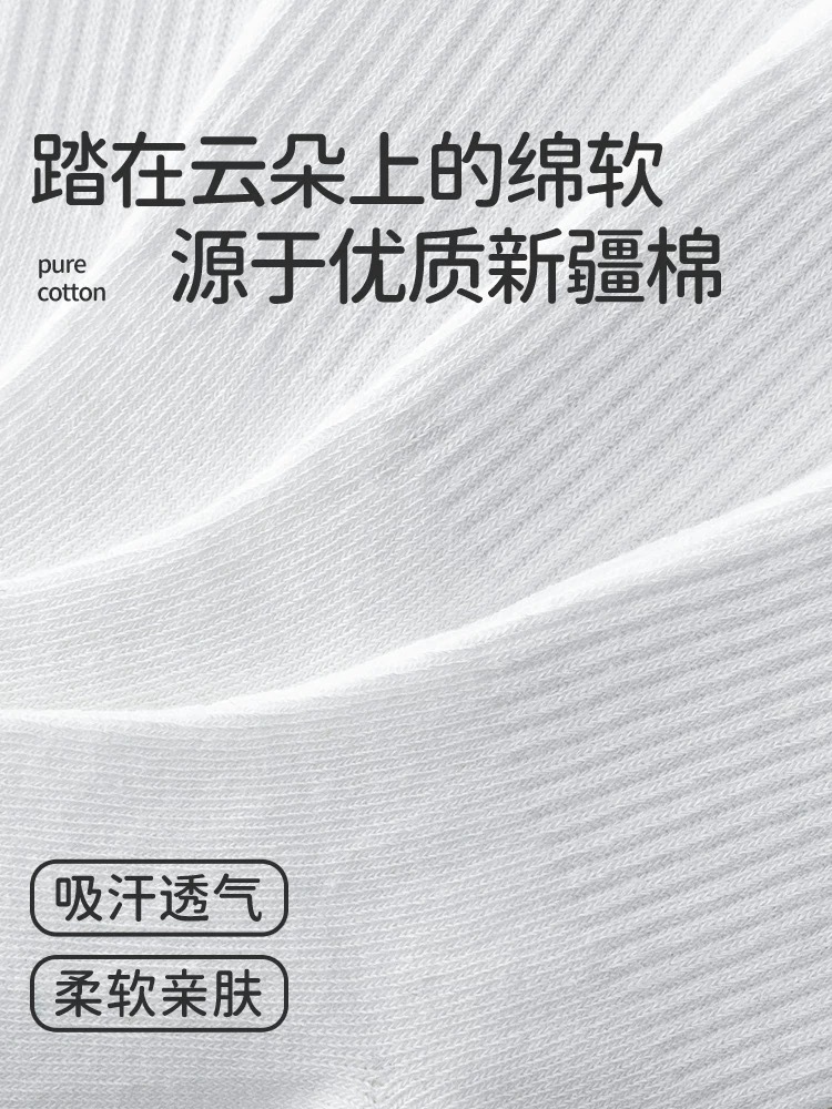 儿童袜子秋冬款男童棉袜学生白色袜子女童二杠白袜学院风长筒袜详情8