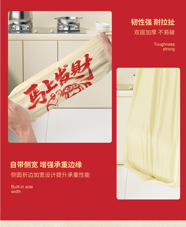 The thickened disposable plastic bag for household use, which is not easy to break, is a vest bag pic 6