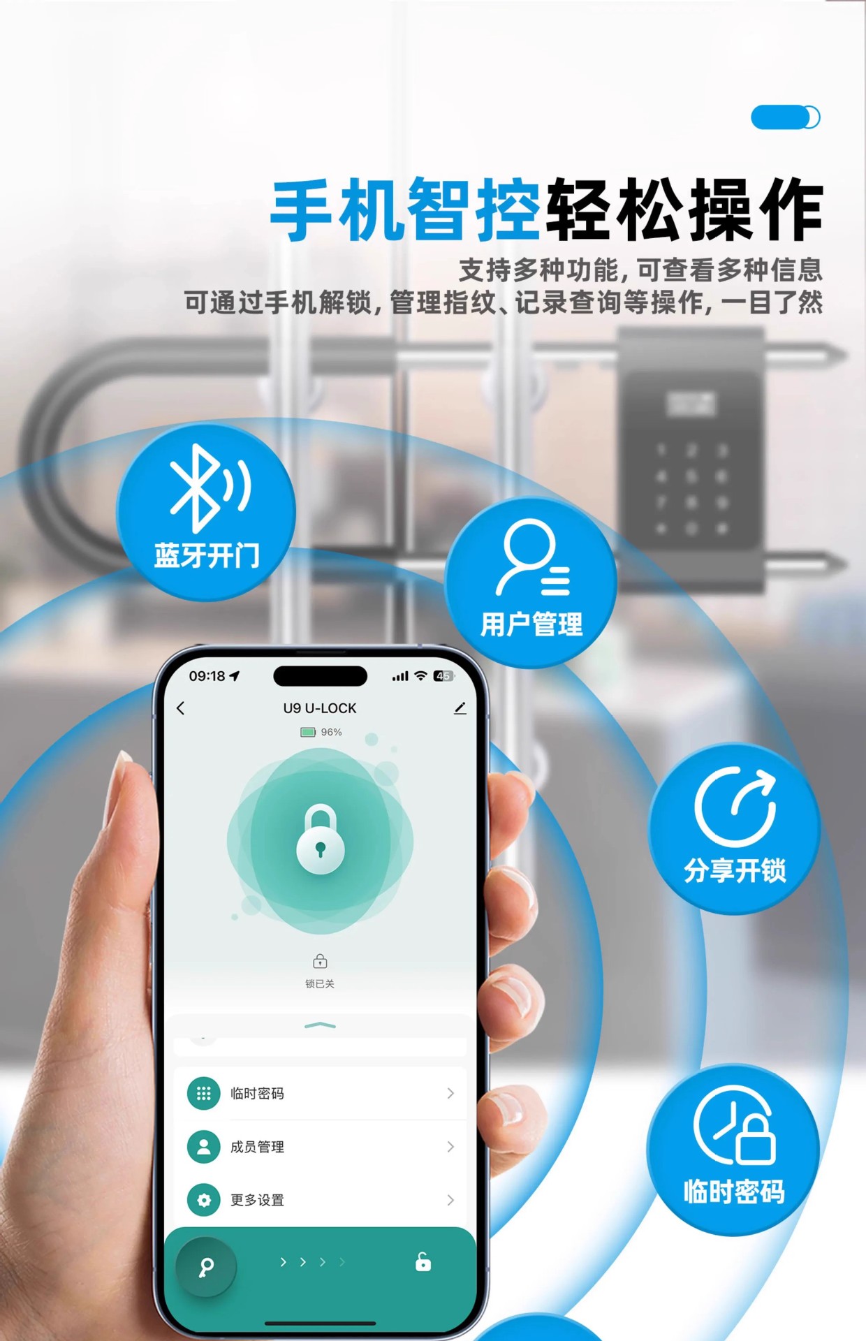 Double-opening glass door, graffiti U-shaped smart lock, shop front door, U-shaped fingerprint password lock, remote unlocking by mobile phone pic 12