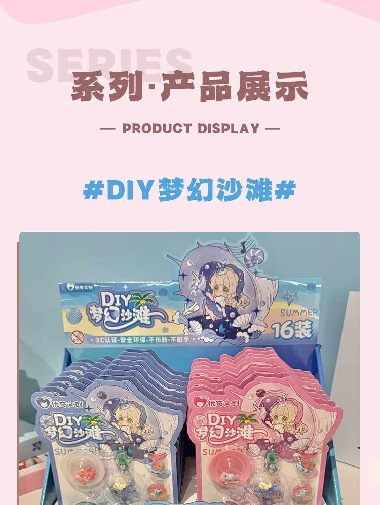 新款创意翩翩梦蝶DIY发夹套装奶油胶儿童手工制作饰品拼贴玩具礼详情2