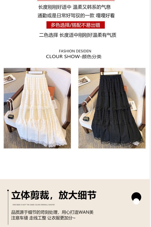 寻款法式春夏蕾丝温柔2024镂空蛋糕新款高腰拼接显瘦半身裙长裙详情3