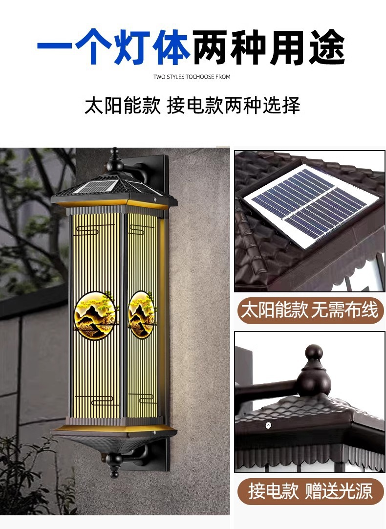 新中式户外壁灯太阳能防水别墅景观灯大门阳台走廊过道楼梯庭院灯详情9