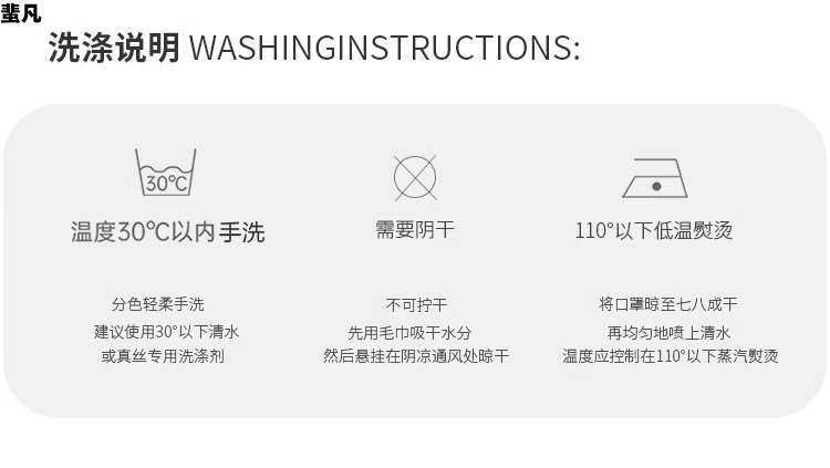 桑蚕丝冰丝真丝防晒口罩面罩女款 防紫外线全脸透气遮阳护眼角 夏天出行必备防晒面纱详情9