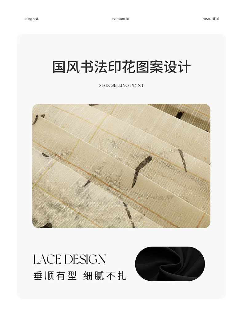 2025夏新款新中式国风汉服流苏盘扣上衣书法马面裙两件国潮套裙LX287详情4