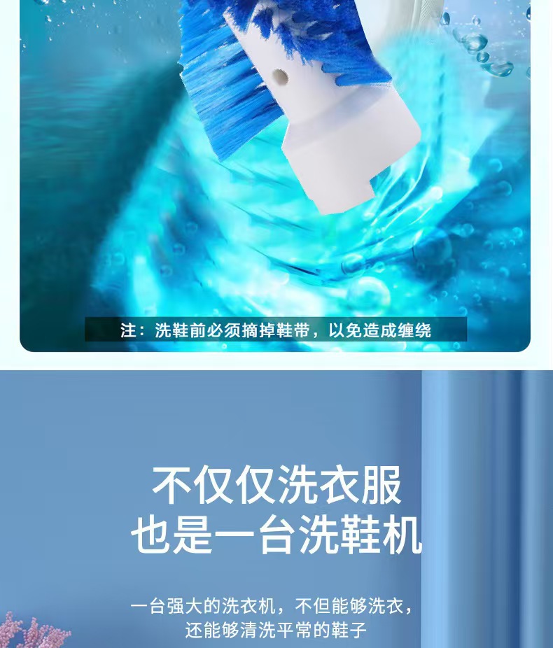 工厂直销迷你洗衣机家用洗沥一体宿舍内衣裤袜子便携式洗鞋机现货详情14