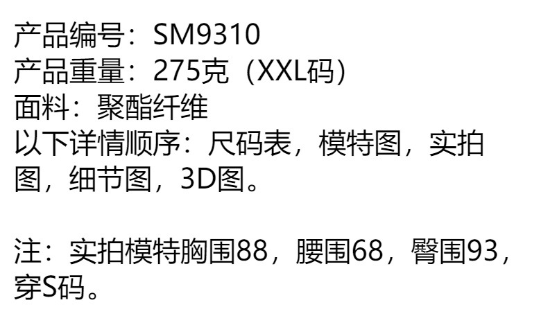 SM9310欧美女装纯色露背拉链系带褶皱休闲时尚性感宽松吊带连衣裙详情1