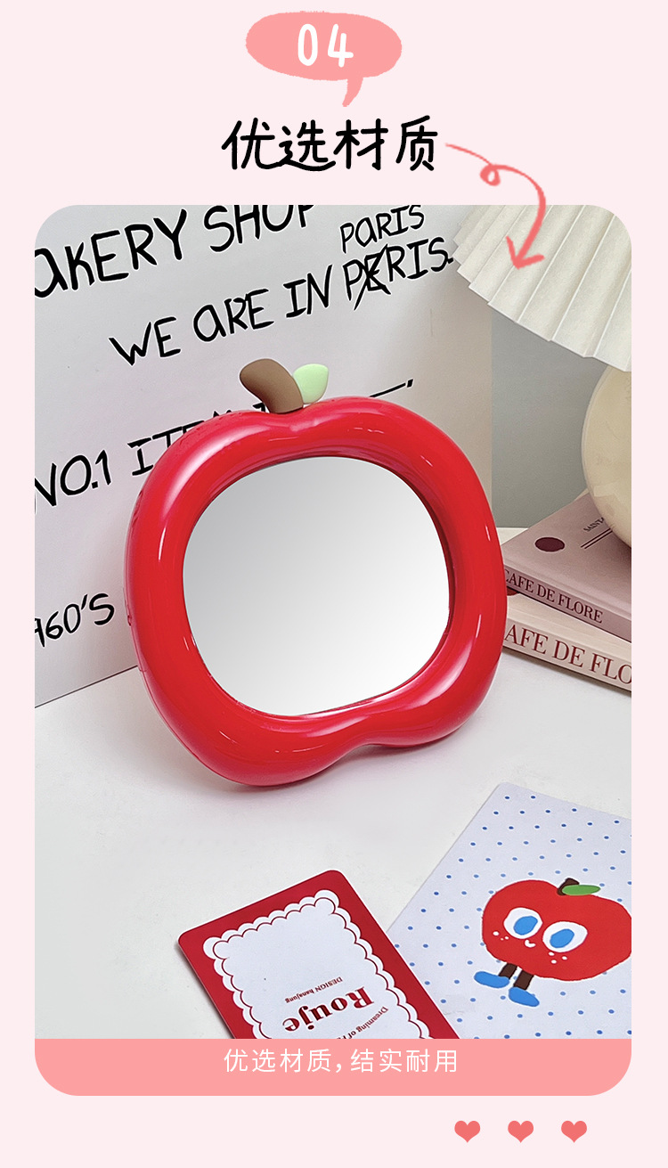 苹果化妆镜学生宿舍办公室桌面台式可立随身可爱小镜子便携梳妆镜详情8