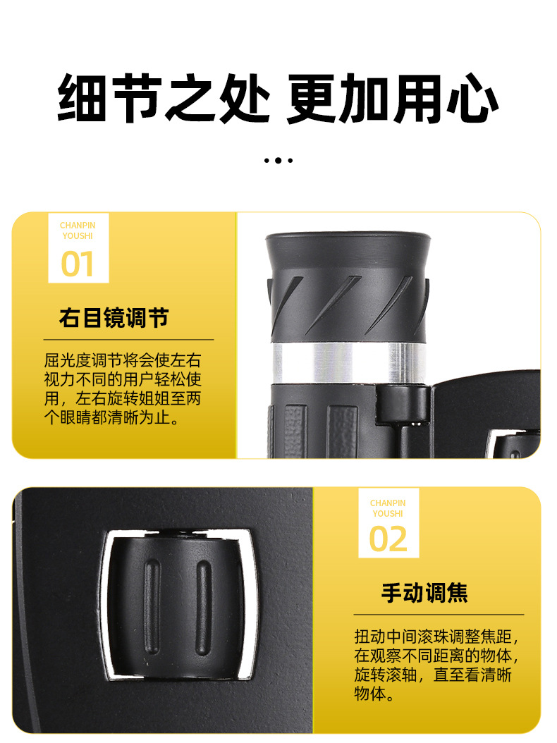 New binoculars 500×25 high-magnification high-definition fishing portable concert viewing glasses that can be taken with a mobile phone pic 13