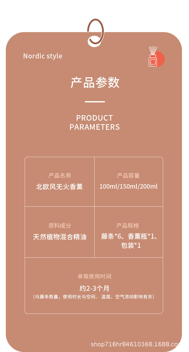 橘色方瓶详情页_06.jpg