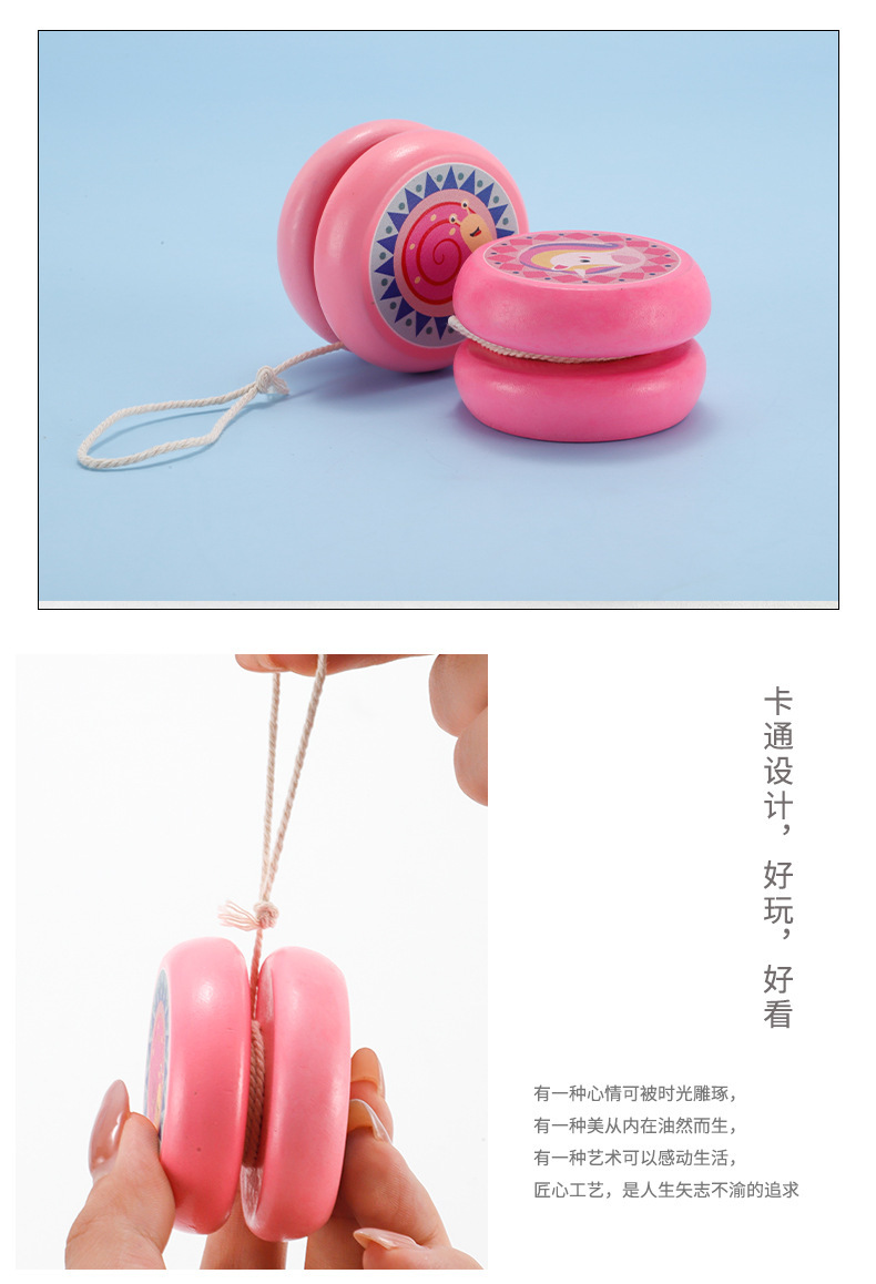 创意彩色溜溜球儿童木质减压小玩具益智卡通贴纸溜溜球玩具详情9