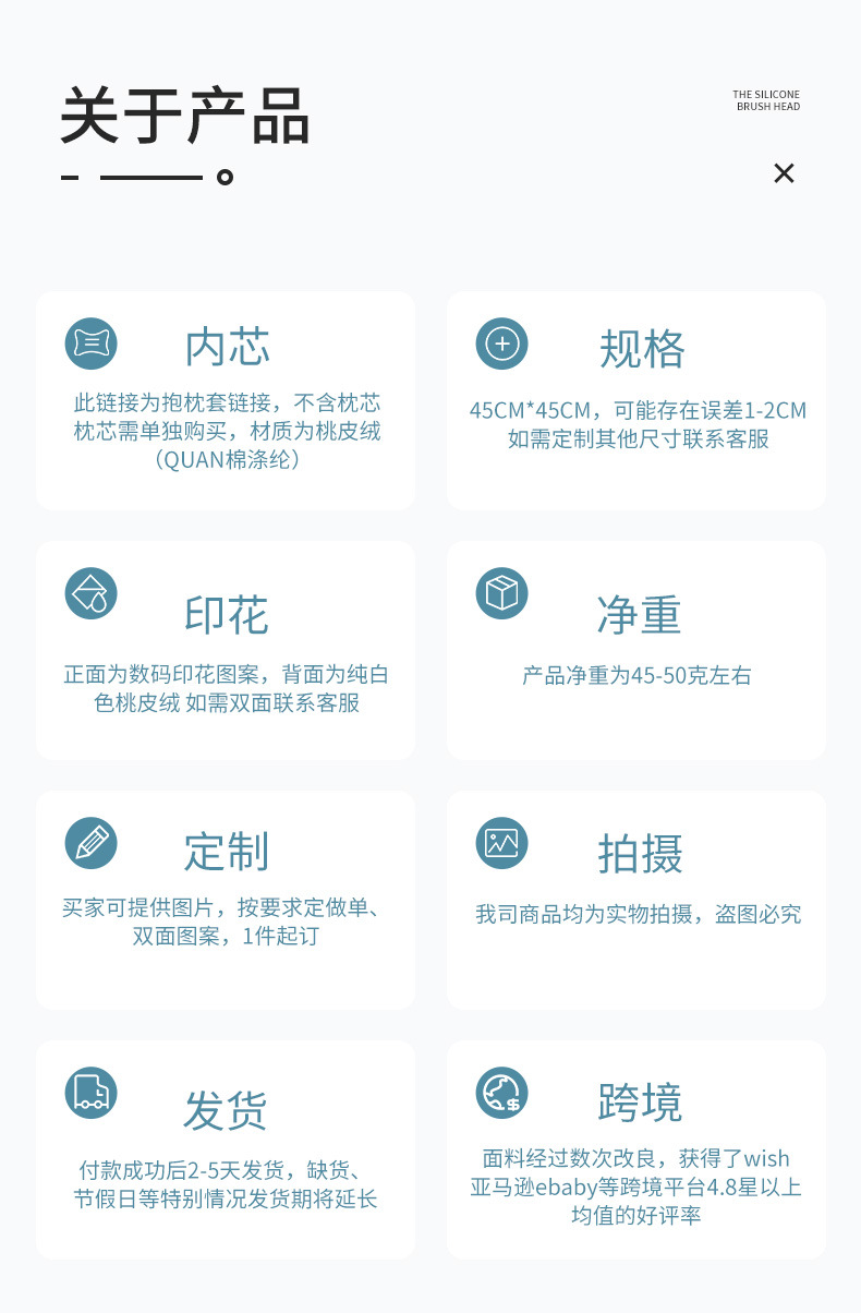 北欧ins抽象植物短绒抱枕套 家居沙发靠枕套不含芯靠垫套现货批发详情3