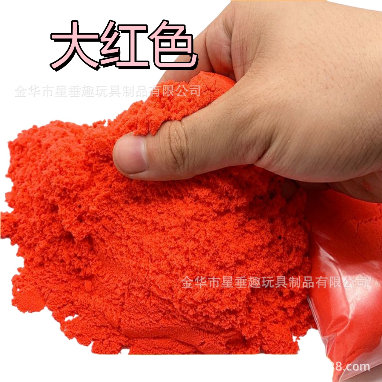 批发80g-500g袋装太空玩具沙儿童益智魔法火星动力沙儿童彩色软沙详情7