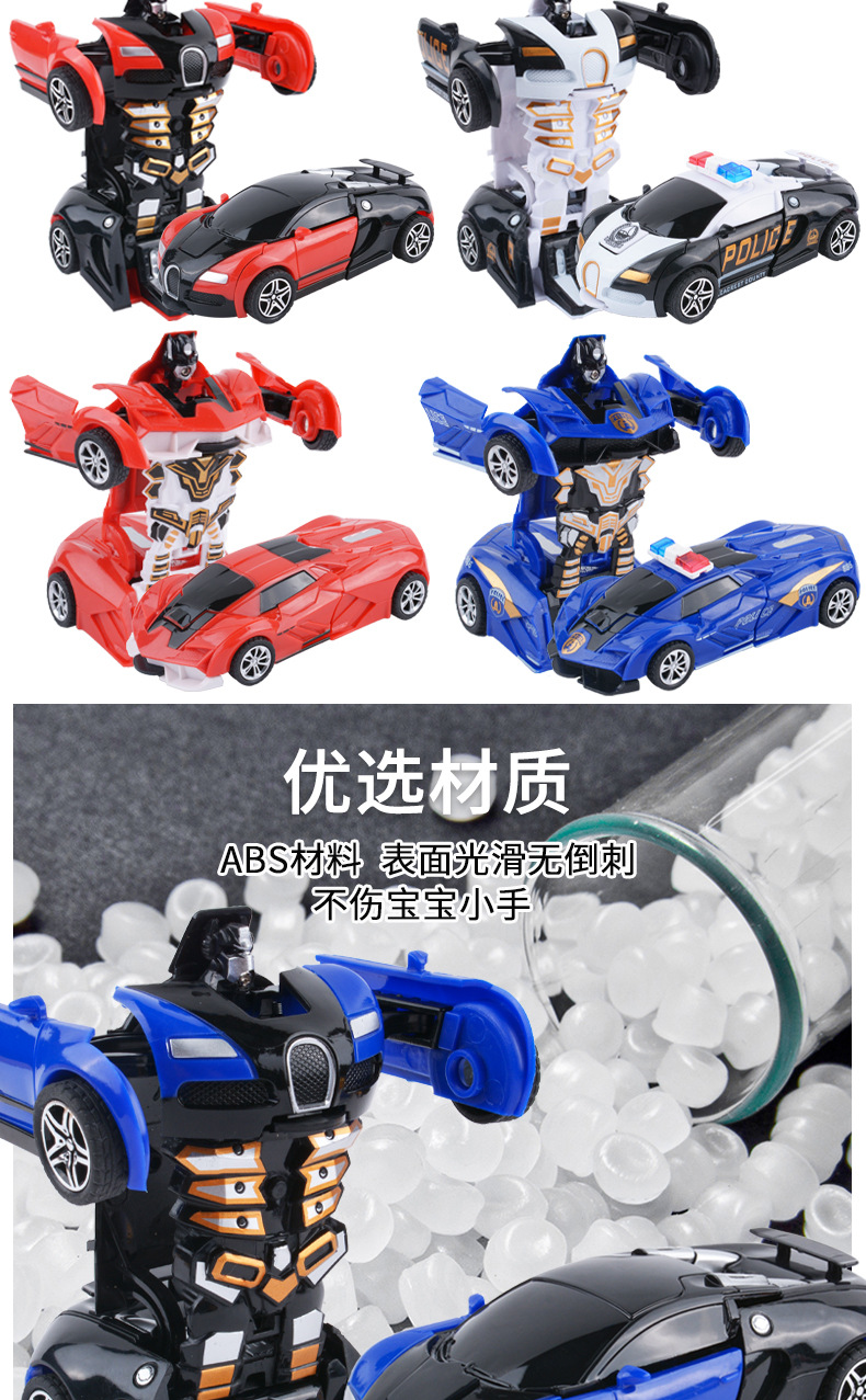 地摊批发儿童变形玩具车惯性撞击一键变形男孩益智碰撞变形汽车人详情4