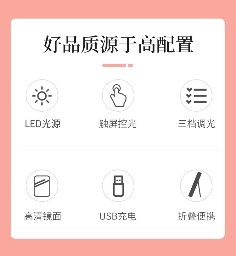 LED化妆镜带灯可折叠便携式随身ins风学生宿舍台式桌面镜高清网红详情5