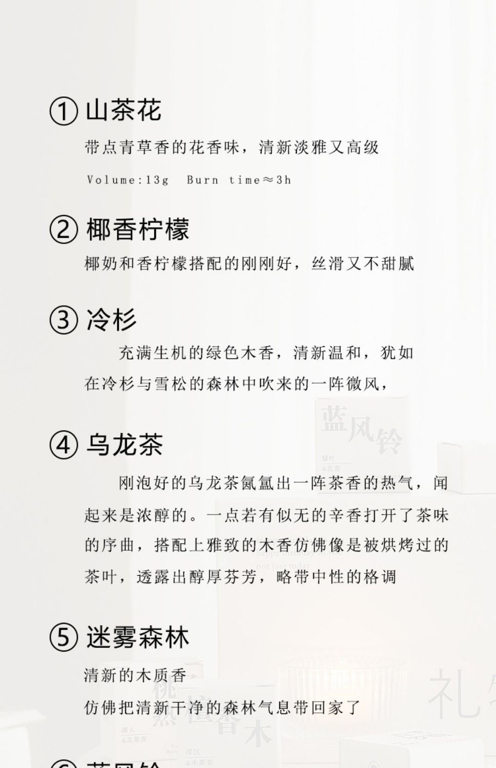 香里藏诗文艺风香薰蜡烛礼盒套装无烟大豆蜡香氛伴手礼小蜡烛节日详情13