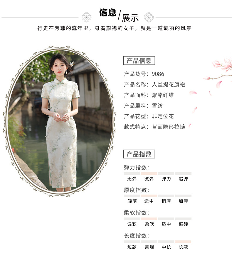 年轻款气质优雅送考旗袍 夏季新中式短袖高级感改良旗袍连衣裙国潮详情5