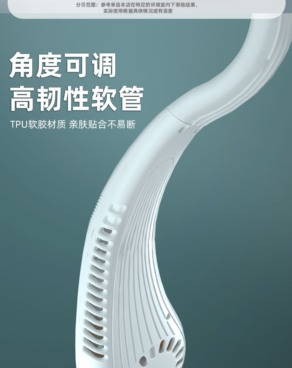 夏季挂脖风扇USB充电懒人便捷式无叶小风扇户外运动挂脖子小风扇详情8
