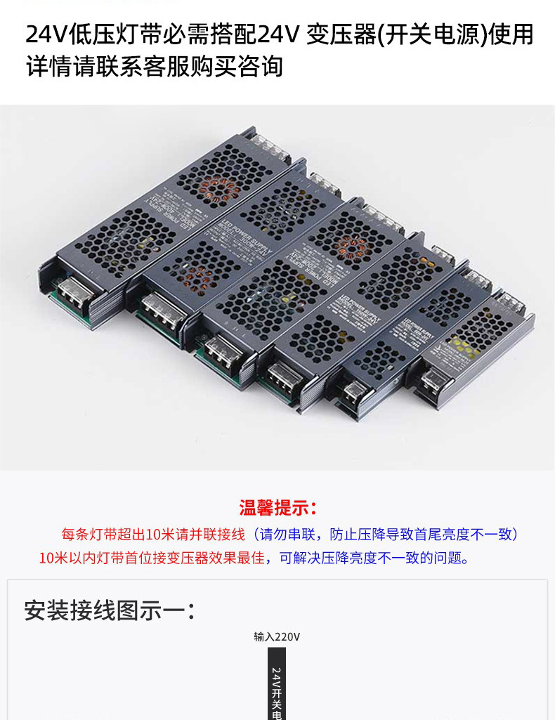 led灯带低压24V实心硅胶IP68户外防水高亮水底灯带亮化水池景观灯详情16