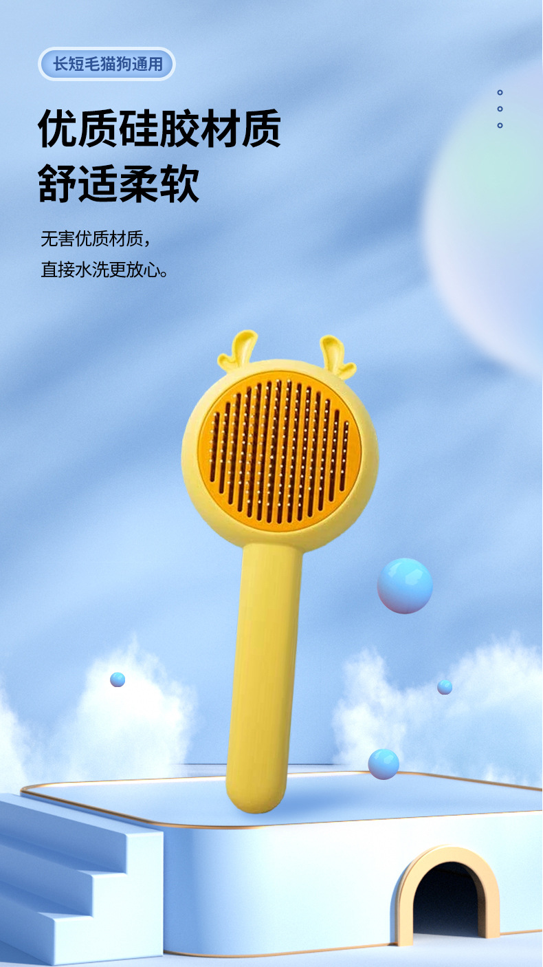 Saiya Pet Zodiac Series Dragon Comb Pet Hair removal comb Cat and dog hair removal floating hair pet products pic 6