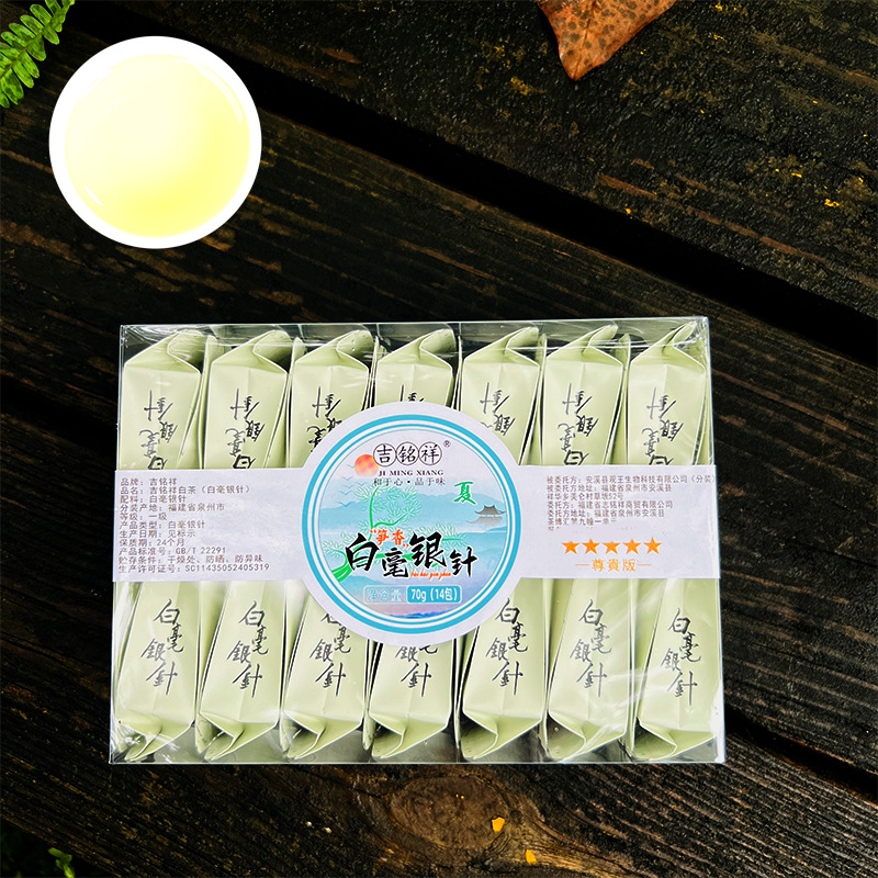 新品茶叶自己喝铁观音乌龙茶绿茶小种红茶茉莉花茶大红袍独立包装详情39