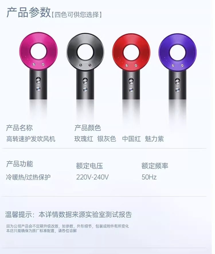 吹风机家用负离子护发速干华强北静音戴高速吹头发风筒家电电器详情15