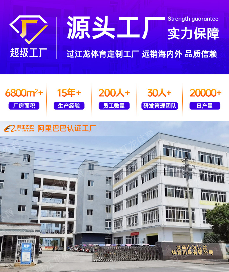 厂家定制机缝足球5号PVC发泡防爆TPU学生儿童PU成人学校比赛训练详情1