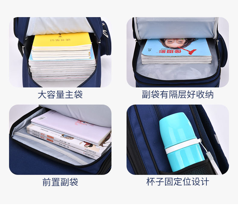 醇龙宇航员小学生书包新款1-6年级卡通减负儿童书包印字logo批发详情11