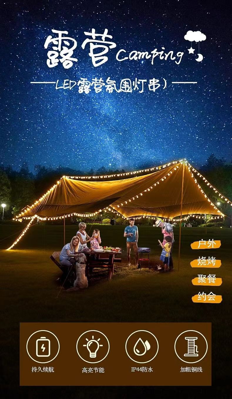 Camping atmosphere lights, string lights, LED star lights, waterproof Christmas small colorful lights, hanging lights, room and bedroom festival decorative lights pic 2